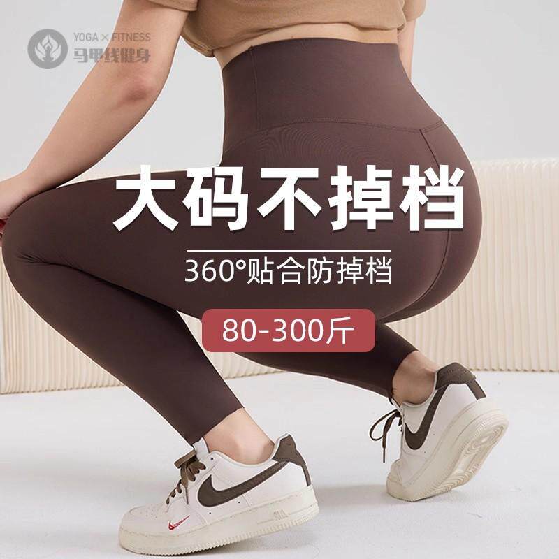 打底裤胖mm大码女2025新款秋冬季外穿300斤高腰高弹不掉裆裤