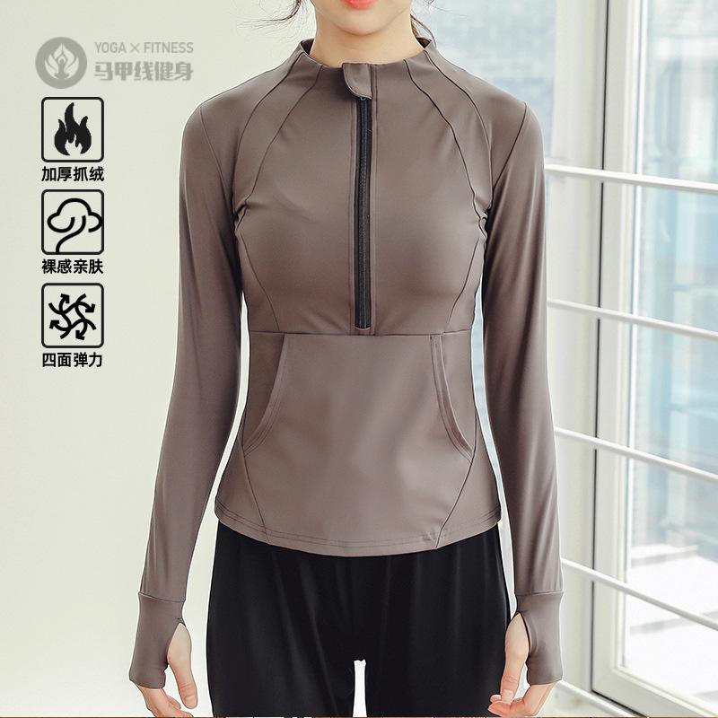 瑜伽服外套宽松长袖立领秋季加绒