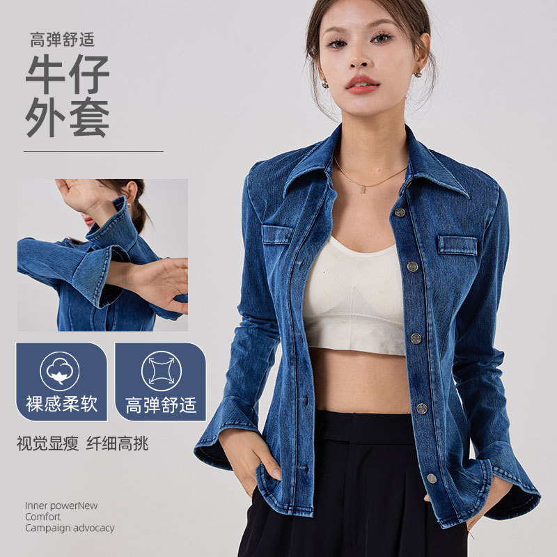 夏季新款翻领高弹牛仔外套女显瘦