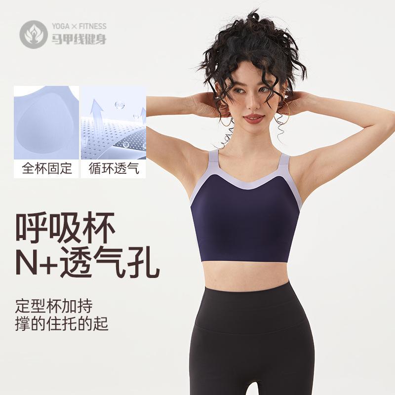 时尚假两件果冻凉感裸感运动内衣