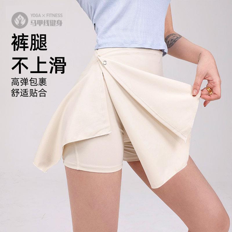 两件套可拆卸瑜伽裤女高腰提臀