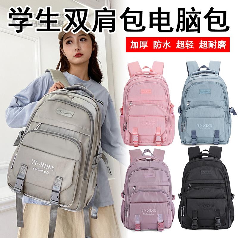 新款加厚多层拉链插扣双肩包|+