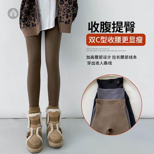 韩版加厚保暖收腰显瘦打底裤
