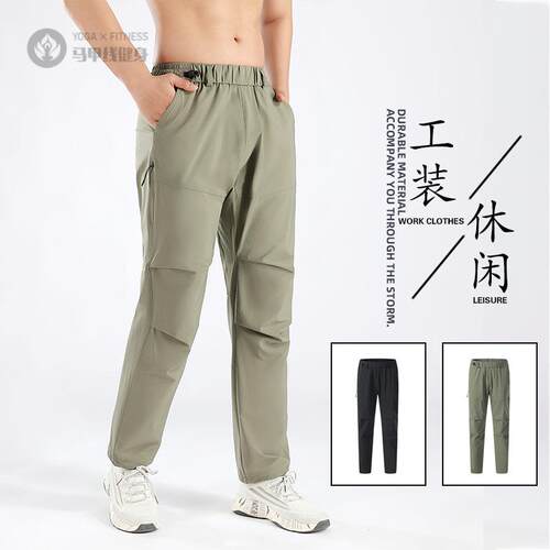 鸟牌秋季速干户外登山休闲男裤多