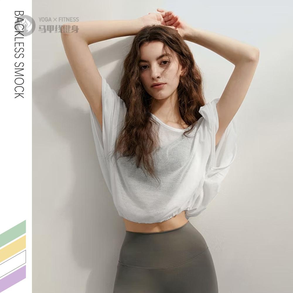 新款轻薄透气防晒运动罩衫