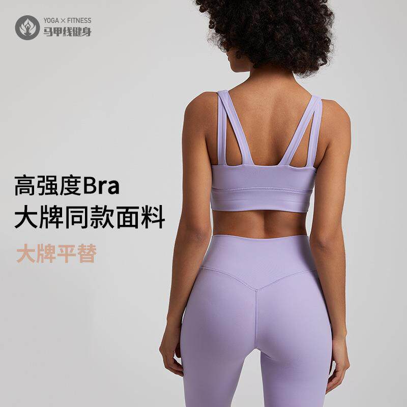 欧美裸感运动背心健身上衣外穿bra吊带内衣女美背瑜伽文胸带胸垫