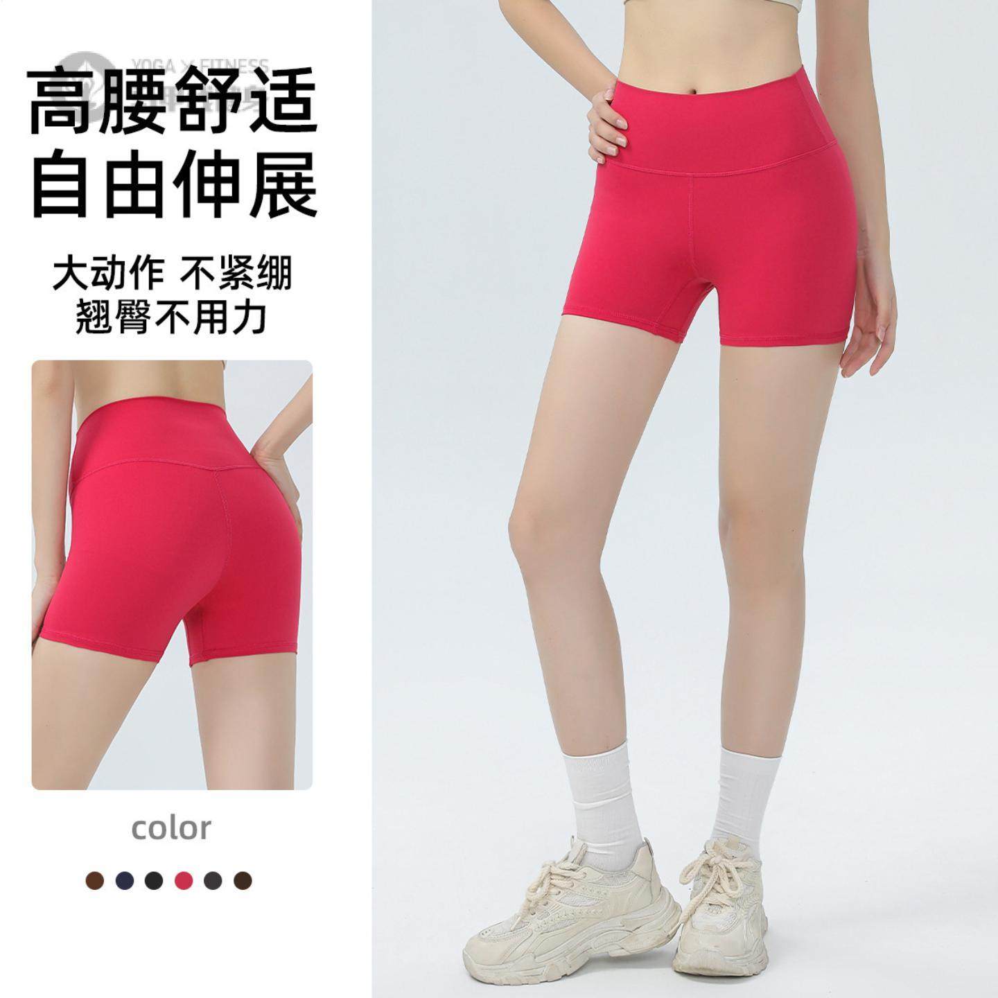 蜜桃臀瑜伽短裤女高腰修身裸感透气运动健身短裤普拉提骑行打底裤,运动/瑜伽/健身/球迷用品,瑜伽中/短裤,淘宝优惠券,粉丝福利购,淘宝优惠卷