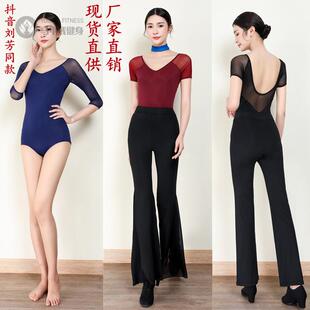 形体服女套装 礼仪培训模特走秀服 成人舞蹈连档练功服拼接网纱修身