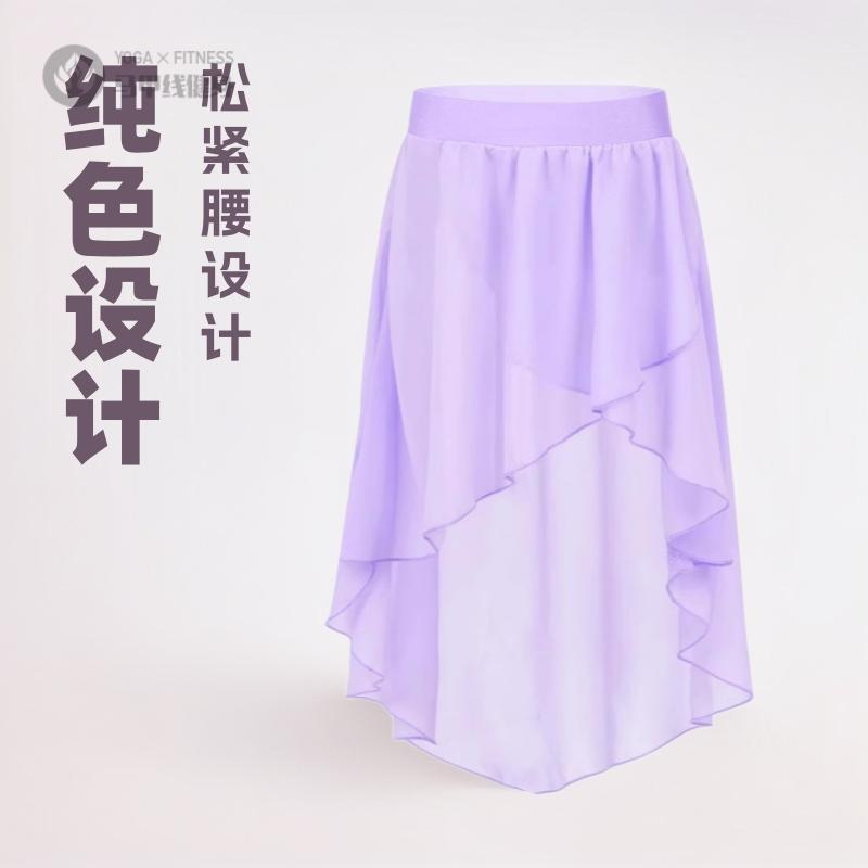 热卖成人舞蹈雪纺不规则长裙芭蕾