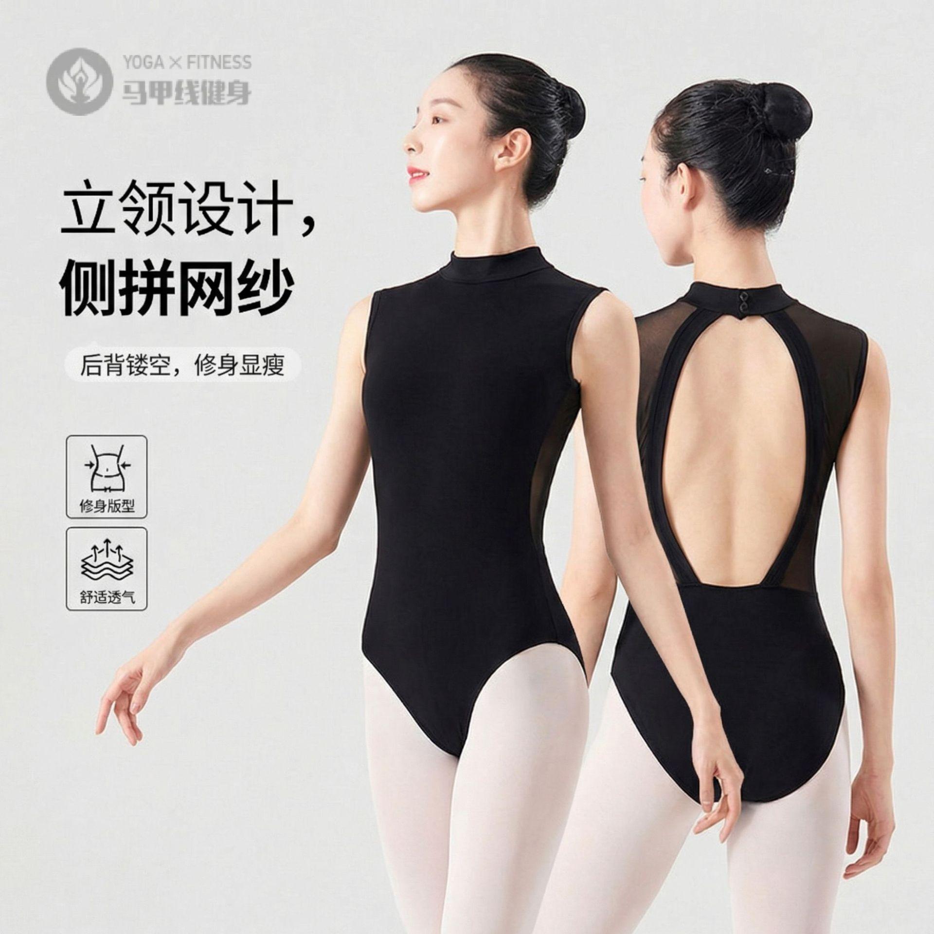 2026成人芭蕾舞演出服女黑色露背