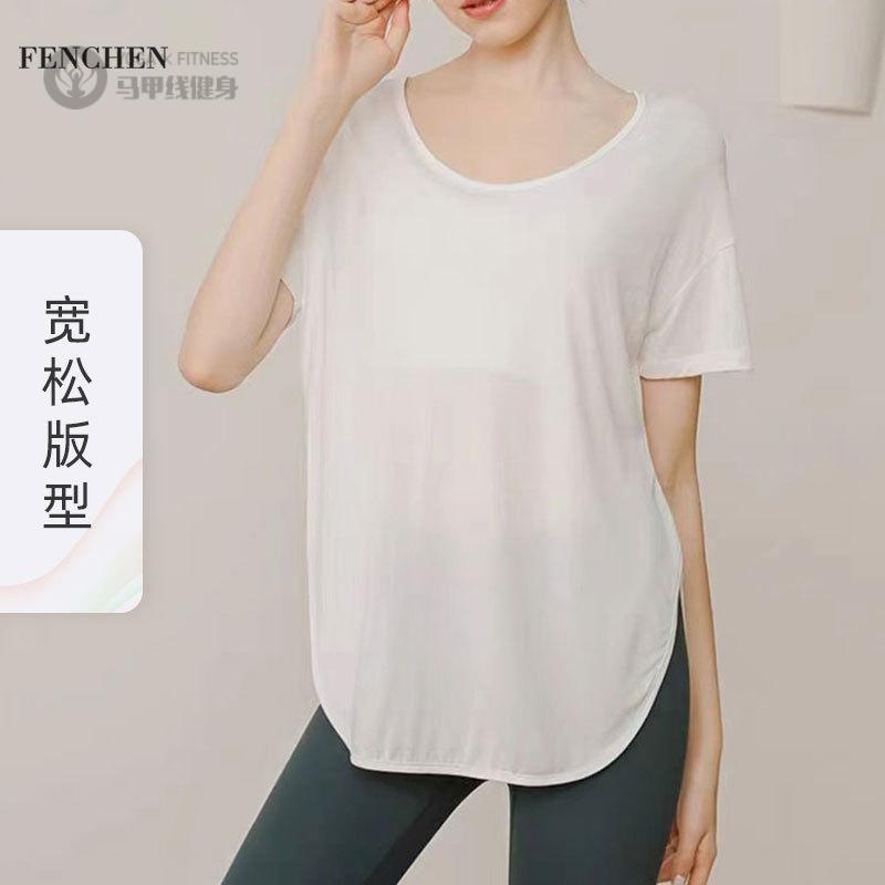 白色瑜伽上衣女运动罩衫宽松显瘦跑步运动恤上衣夏季健身服短袖