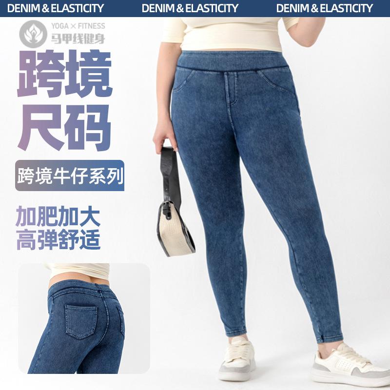 欧美新款加肥加大高腰瑜伽裤女