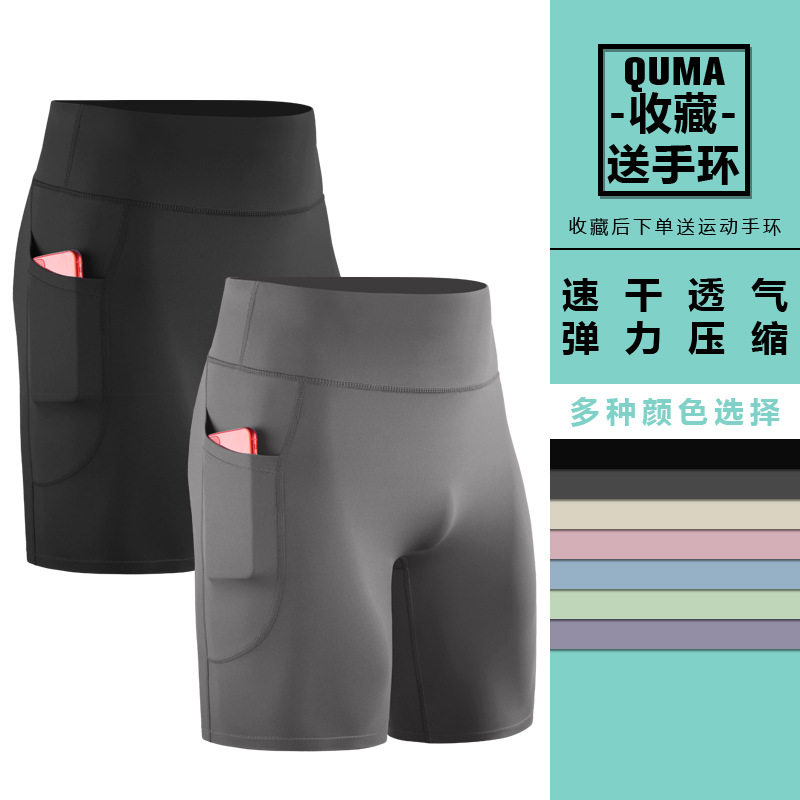 高腰健身短裤男运动紧身裤口袋透气高弹压缩打底裤跑步健身五分裤