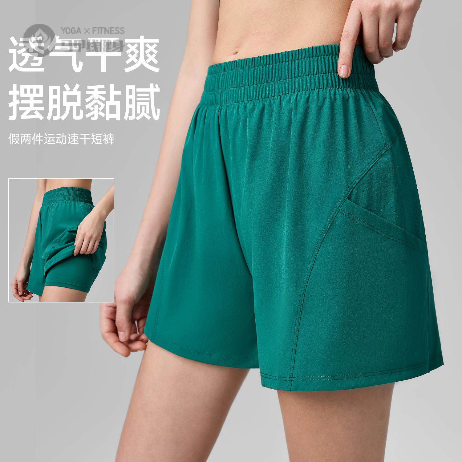 防走光裸感瑜伽短裤女速干透气口袋运动短裤假两件高腰跑步健身裤