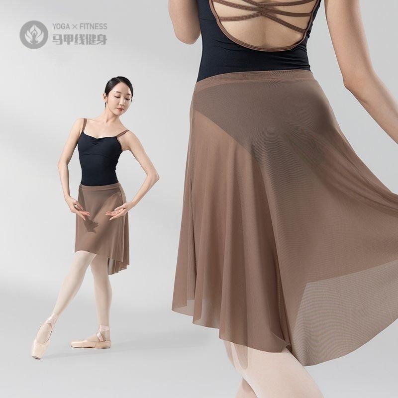 芭蕾舞裙成人女舞蹈演出纱裙网纱