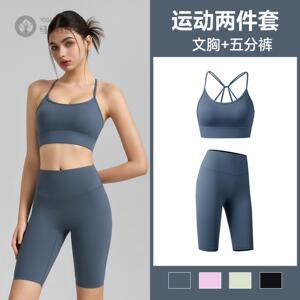 瑜伽短裤套装女两件套春夏美背+