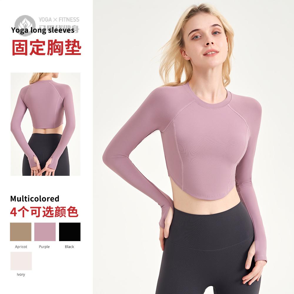 Yoga新款女运动上衣|带胸垫秋冬