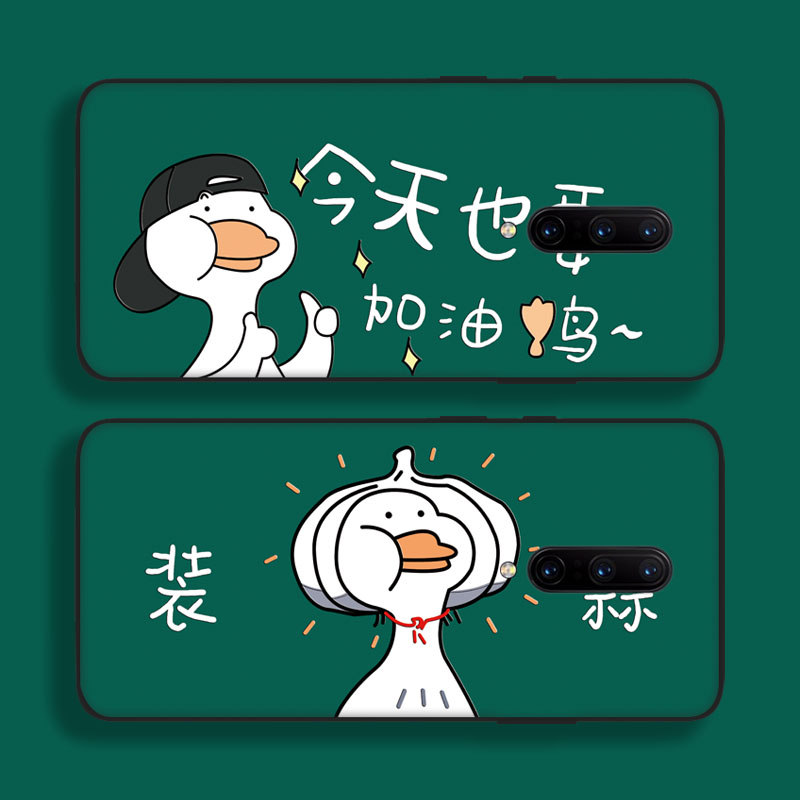 1加7pro手机壳个性创意1加6t超薄网红定制1加7一加7pro七简约一加6/六12月01日最新优惠