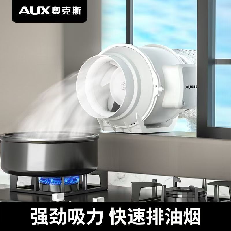 奥克斯排风扇静音强力排气扇厨房抽油烟机排烟扇家用大吸力抽风机