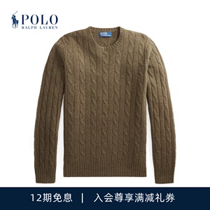 RalphLauren经典款绞花针织毛衫