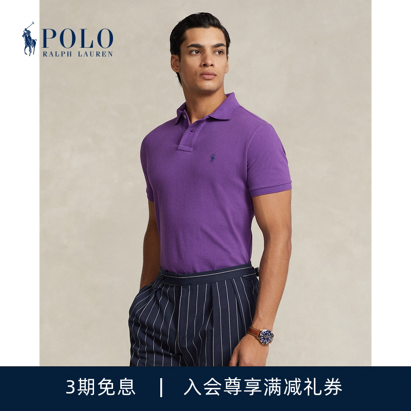 Ralph Lauren/拉夫劳伦男女同款经典修身网眼短袖Polo衫RL12204-封面