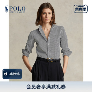 Ralph Lauren/拉夫劳伦女装 经典款条纹棉质衬衫RL24113