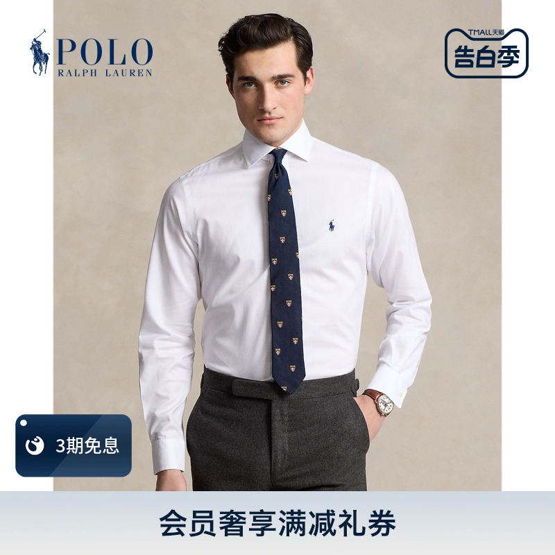 Ralph Lauren/拉夫劳伦男装 经典Regent经典版防皱棉衬衫RL16979 男装 衬衫 原图主图