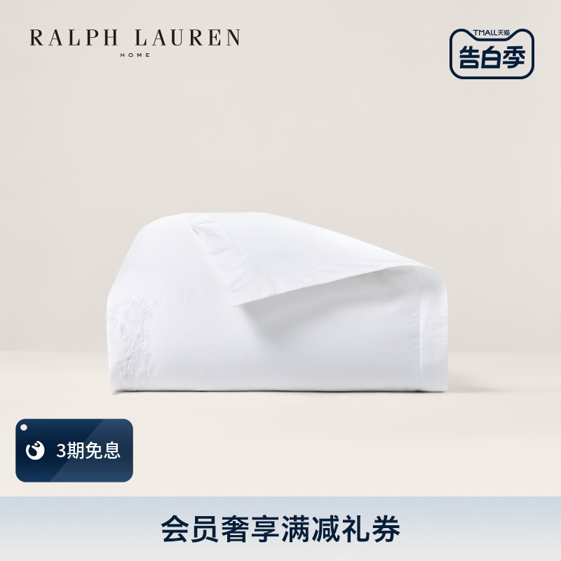 Ralph Lauren/拉夫劳伦Eloise刺绣棉质被套RL80777