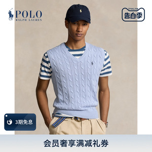 【礼物】Ralph Lauren/拉夫劳伦男装 24春绞花编结棉针织衫背心