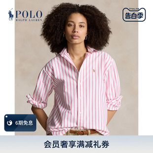 礼物 Ralph Lauren 棉质牛津布衬衫 拉夫劳伦女装 24夏宽松版