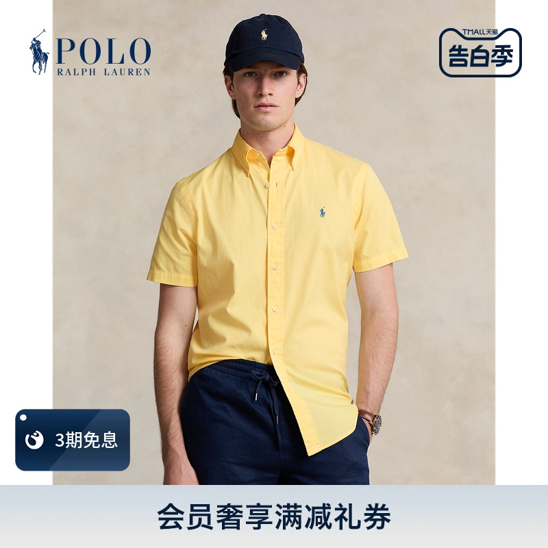 Ralph Lauren/拉夫劳伦男装 经典款经典版棉质斜纹布衬衫RL18222