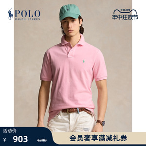 Ralph Lauren/拉夫劳伦男女同款 24春定制修身版棉Polo衫RL17956