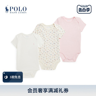 24春三件装 Ralph Lauren 拉夫劳伦婴童 棉质哈衣RL41314