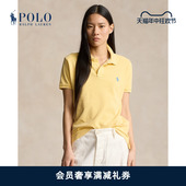 型棉网眼布Polo衫 Ralph Lauren 24夏经典 版 RL25632 拉夫劳伦女装