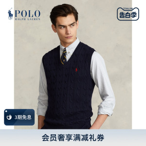 【礼物】Ralph Lauren/拉夫劳伦男装经典绞花编结棉质针织衫背心