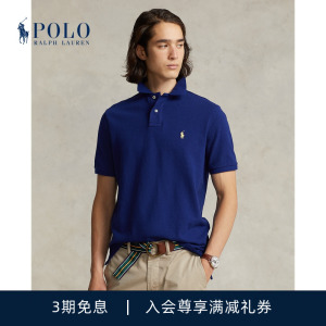 Ralph Lauren/拉夫劳伦男女同款 经典修身网眼短袖Polo衫RL12198