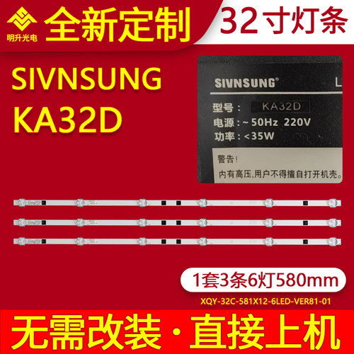 LED42EC290N背光LED屏