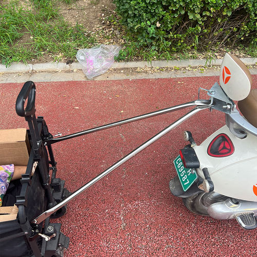 电动车摩托车拖车杆露营车连接杆拉杆摆摊小推车牵引杆拖车连接杆