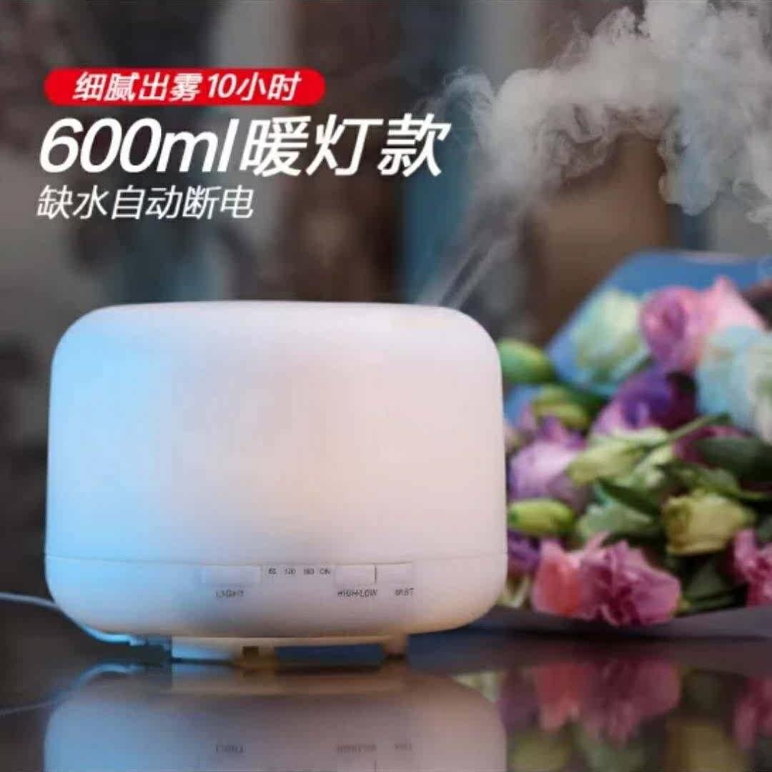 香薰机精油香薰灯精油灯卧室香薰灯浪漫加湿器插电熏香炉家用室内在类目 生活电器, 加湿器中 - 来自Buy2taobao.com提供专业的淘宝代购服务