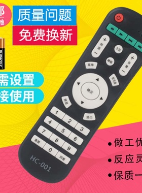 适用韩巨液晶电视遥控器HC-001通用康霸KNOKATV 4K王牌HS-008