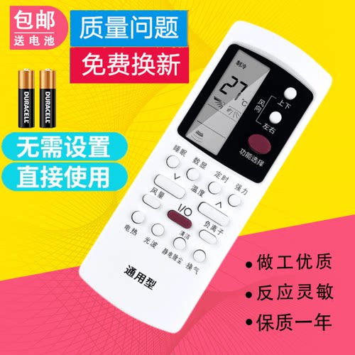 适用格兰仕空调遥控器GZ-50B GZ-50GB KFR-72LW/dLH10-330(2)