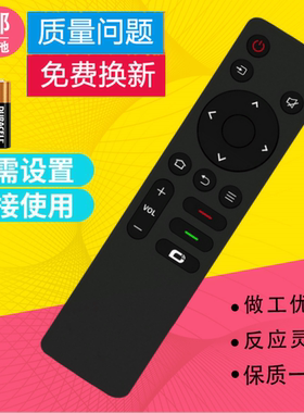 适用创维电视机遥控器55J8000 65J8000 75J8000 65J9600 75J9600