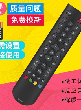 适用TCL电视遥控器RC2000C11 L32F3200B L40F3200B L42F3200B