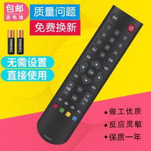 適用TCL電視遙控器L32F1B L43F1B L40F1B L39F1B