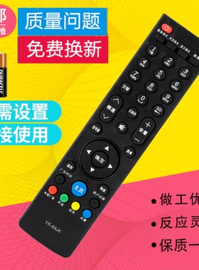 适用创维电视遥控器39E780U 42E780U 50E780U 42E790U 50/55E790U