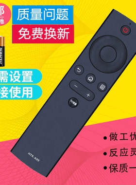 适用海尔电视遥控器H50E16 H55E16 LS55M31 LU55G31 LS55M51