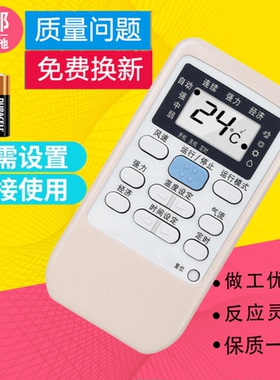 适用三菱重工空调遥控器SRKMA25H SRKPE25BC SRKVA28CD (KF-25G)