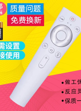 适用海尔电视语音遥控器LS50AL88A51 LS58AL88A51 LU55/65X81