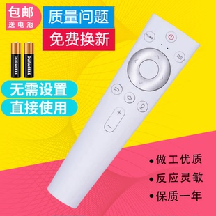 适用海尔电视语音遥控器LS50AL88A51 LS58AL88A51 LU55/65X81