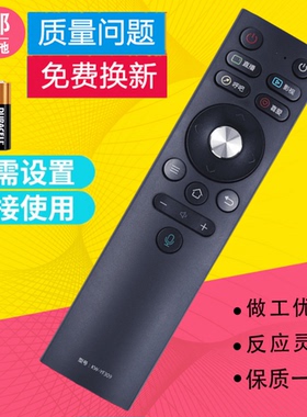 适用康佳电视语音遥控器LED55SN2 LED65SN2 LED55SN3 LED65SN3